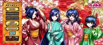 スマスロ真打吉宗 メニュー画面6
