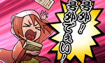 スマスロ真打吉宗 御白州ビジョン26