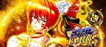 スマスロ戦国乙女5 出陣ボーナス終了画面5