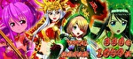 スマスロ戦国乙女5 AT終了画面5