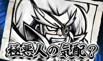 スマスロ真打吉宗 御白州ビジョン21