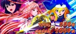 スマスロ戦国乙女5 AT終了画面3