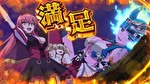 スマスロ戦国コレクション6 鬼ヶ島チャレンジ中のAT告知画面1