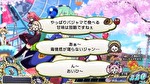 スマスロ戦国コレクション6 会話演出4