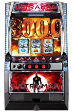 スマスロULTRAMAN最終決戦 筐体画像