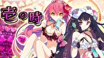 スマスロ戦国コレクション6 AT開始時の扉絵2