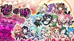 スマスロ戦国コレクション6 AT開始時の扉絵4