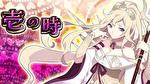 スマスロ戦国コレクション6 AT開始時の扉絵1