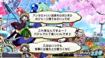 スマスロ戦国コレクション6 会話演出5