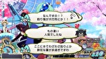 スマスロ戦国コレクション6 会話演出6