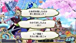 スマスロ戦国コレクション6 会話演出2