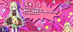 スマスロ邪神ちゃんドロップキック 小悪魔ボーナス中のキャラ紹介9