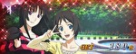 スマスロ喰霊零re ボーナス終了画面3