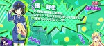 スマスロ邪神ちゃんドロップキック 小悪魔ボーナス中のキャラ紹介12