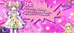 スマスロ邪神ちゃんドロップキック 小悪魔ボーナス中のキャラ紹介14