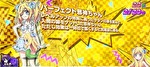 スマスロ邪神ちゃんドロップキック 小悪魔ボーナス中のキャラ紹介2