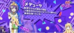 スマスロ邪神ちゃんドロップキック 小悪魔ボーナス中のキャラ紹介20