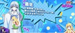 スマスロ邪神ちゃんドロップキック 小悪魔ボーナス中のキャラ紹介17