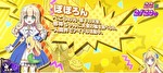 スマスロ邪神ちゃんドロップキック 小悪魔ボーナス中のキャラ紹介13