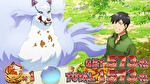 スマスロとんでもスキルで異世界放浪メシ ボーナス終了画面2
