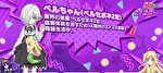 スマスロ邪神ちゃんドロップキック 小悪魔ボーナス中のキャラ紹介19