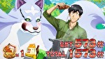 スマスロとんでもスキルで異世界放浪メシ ボーナス終了画面3