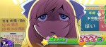 スマスロ邪神ちゃんドロップキック AT終了画面1