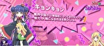 スマスロ邪神ちゃんドロップキック 小悪魔ボーナス中のキャラ紹介16
