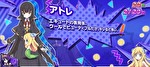 スマスロ邪神ちゃんドロップキック 小悪魔ボーナス中のキャラ紹介8