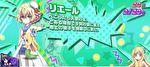 スマスロ邪神ちゃんドロップキック 小悪魔ボーナス中のキャラ紹介11