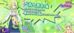 スマスロ邪神ちゃんドロップキック 小悪魔ボーナス中のキャラ紹介10
