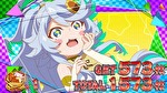 スマスロとんでもスキルで異世界放浪メシ ボーナス終了画面5