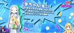 スマスロ邪神ちゃんドロップキック 小悪魔ボーナス中のキャラ紹介18