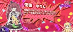 スマスロ邪神ちゃんドロップキック 小悪魔ボーナス中のキャラ紹介23