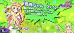 スマスロ邪神ちゃんドロップキック 小悪魔ボーナス中のキャラ紹介6