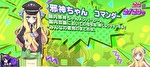 スマスロ邪神ちゃんドロップキック 小悪魔ボーナス中のキャラ紹介5