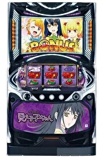 スマスロ見える子ちゃん 筐体画像